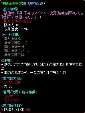 WIZ330T手