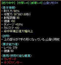 これネタ？