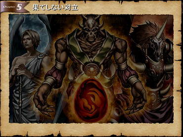 Chapter5へ続く