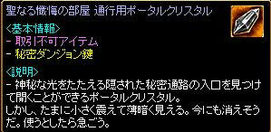 懺悔ポータル