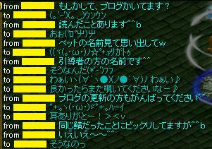 デスナイトptでの耳Σd(ゝ∀･)ｧﾘｶﾞﾄｫ♪