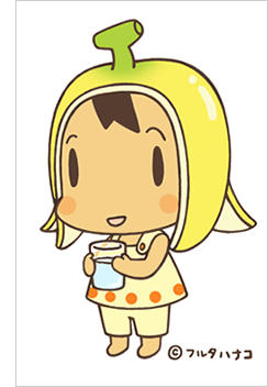 バナナちゃん？
