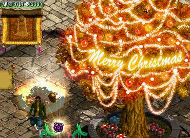 merry christmas!