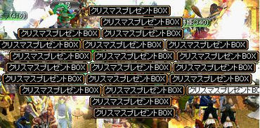 ｻﾝﾀさんからのﾌﾟﾚｾﾞﾝﾄだよー♪ （ぐふ・・・
