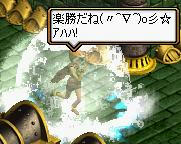ぃえぃっ！