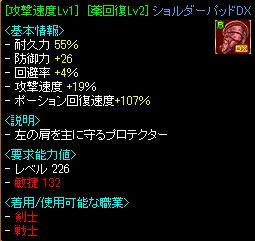 高値で売れるかな～？