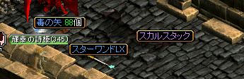 モリネル１Ｆ外周にて