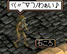 初GET！