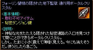 フォーリン秘密通い始め