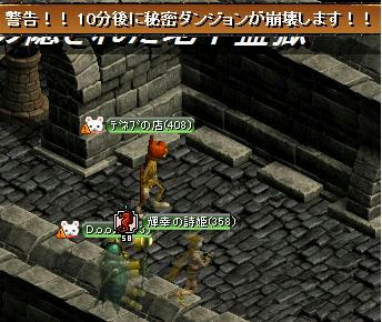 何か焦るｗ