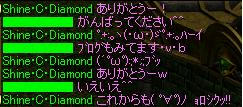 ポタ出しPT組時にて