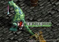 しっぽふみふみ