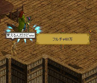 GHで・・・