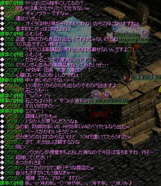 会話晒しうｐ