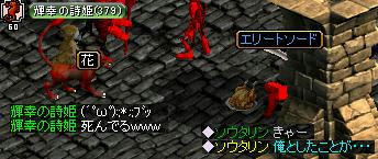 (´ﾟωﾟ):;*.:;ﾌﾞｯ