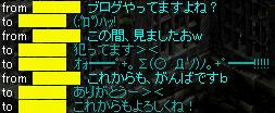 フォーリンで。Σd(ゝ∀･)ｧﾘｶﾞﾄｫ♪