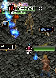 ポタ出し手伝ってくれたお姉様(w´ω｀w)