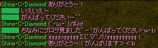 ポタ出しＰＴ組んでいただいた際に