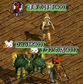 祝★Lv400