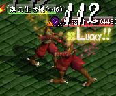 ｽﾞｷﾞｬｰﾝ!!