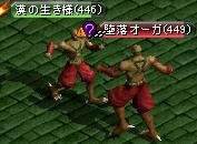 ぉぉぉおおぉおおおおお･･･!!