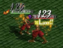 ズギャァアアアアアン!!