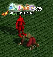 ﾄﾞ━━(ﾟДﾟ)━━━ﾝ!!　　(お前のパンチ・・・効いたぜ・・・！)