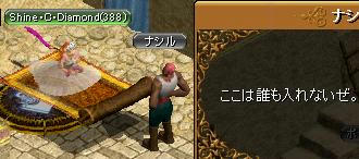 そう言われると・・・(w´ω｀w)