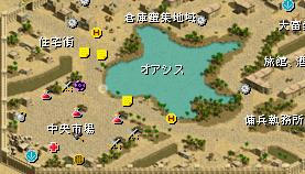 アリアン
