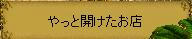 ･*:..｡o○☆*ﾟCongratulations!!･*:..｡o○☆*ﾟ