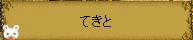 ヽ(｀Д´#)ﾉ