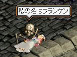 フクワジュツ