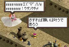 ｫｫｫｫｯｫｫｫｫｫΣ(゜▽゜ﾉ)ﾉｫｫｫｫｫｫｫｫｫｫ！