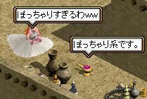 ちょ＾＾