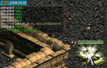 経験値ｳﾏｰ(ﾟДﾟ)