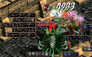 (乙)どろっぴ。