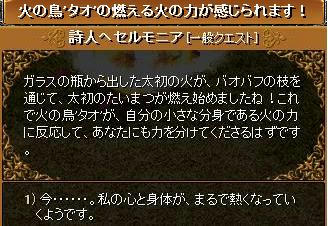 火の力