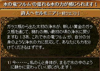 水の力