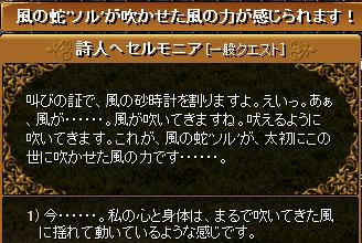 風の力