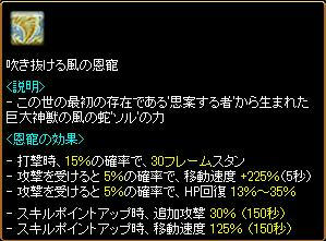 吹き抜ける風の恩寵
