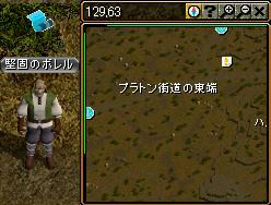 堅固のボレル