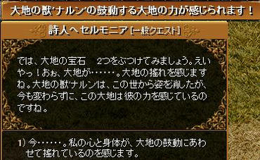 大地の力