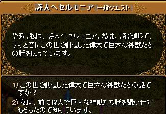 会話初め