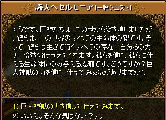 属性選択へ