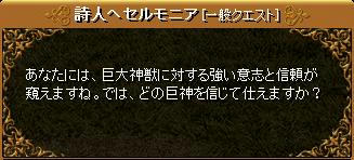 属性選択