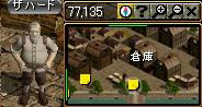 ①ザハードに会いクエスト開始
