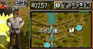 ⑤セルピコに会う