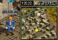 ④パーチに会う
