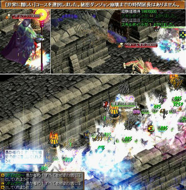 納骨秘密初プレイ[非常に難しい]