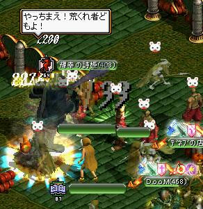 450テイマＴ狙い